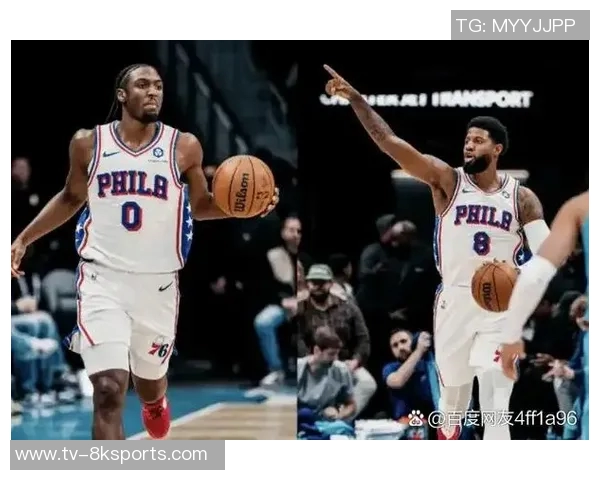 乔治和恩比德积极参与训练昨日赛后状态良好令人振奋