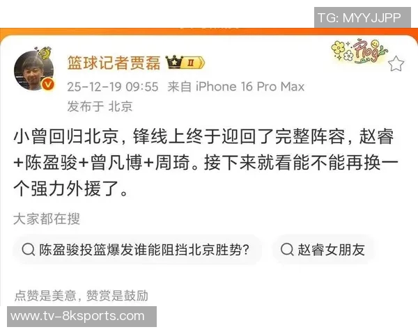 首钢外援选择背后小曾深思熟虑奥莫特尽管状态不佳仍为稳妥之选